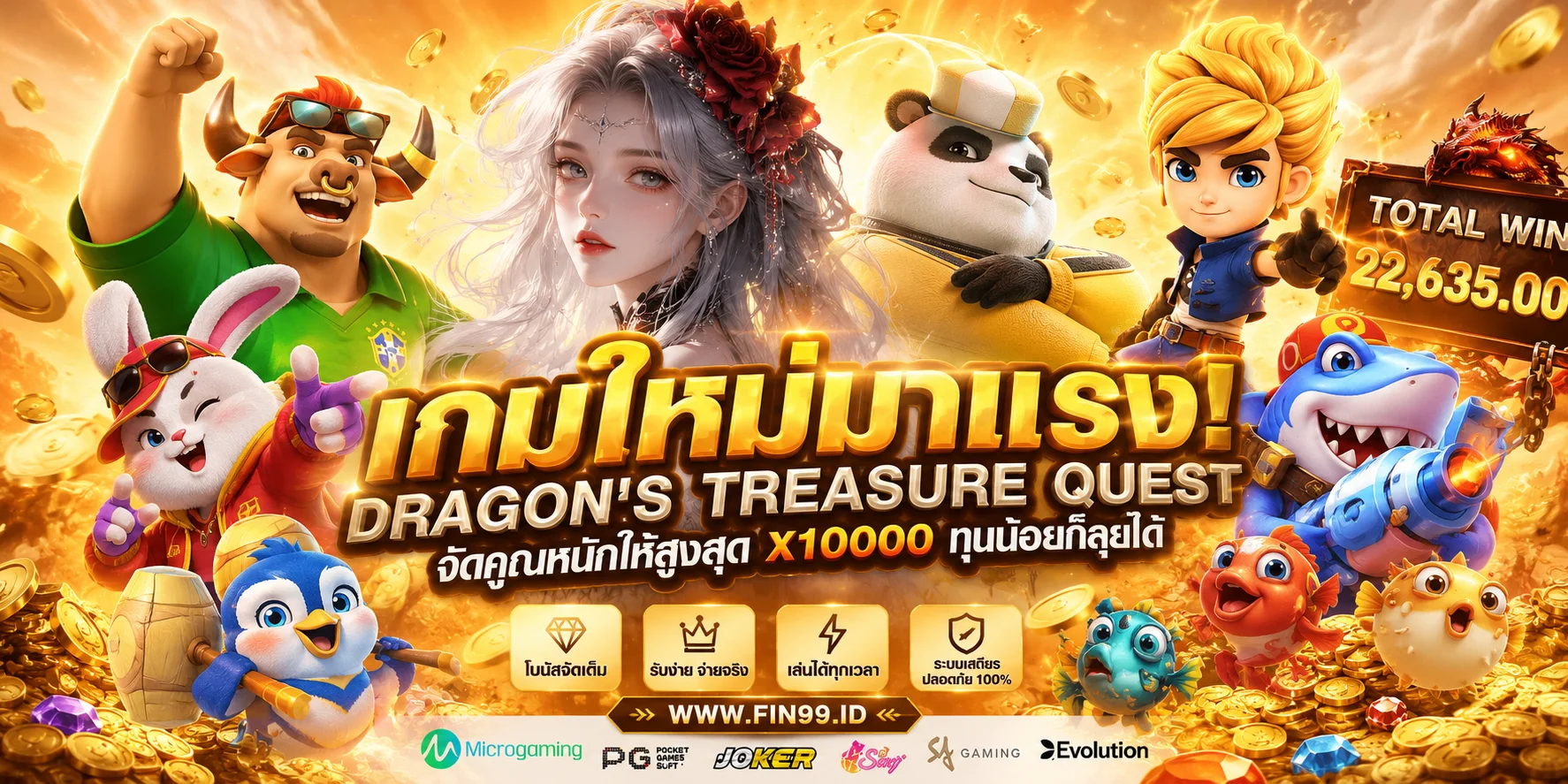 หน้าหลัก TKB91 เว็บพนันออนไลน์ครบวงจร สล็อต คาสิโน แทงบอล