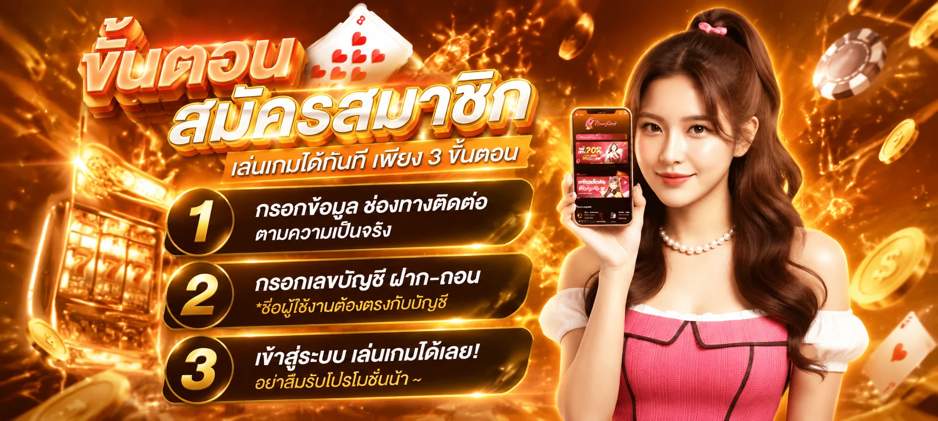 TKB91 เว็บพนันออนไลน์ เว็บตรง สล็อต คาสิโน ฝากถอนออโต้
