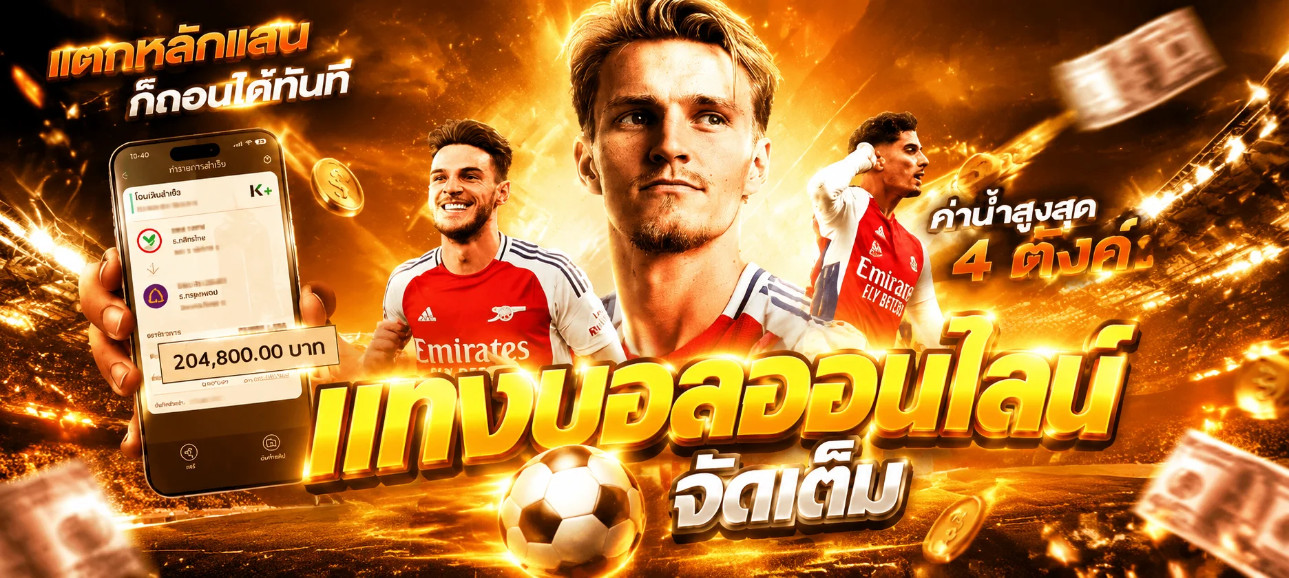 TKB91 เว็บพนันออนไลน์ เว็บตรง สล็อต คาสิโน ฝากถอนออโต้