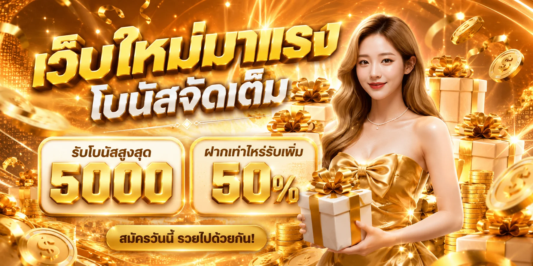 คาสิโนออนไลน์ TKB91 บาคาร่าสด รูเล็ต ถ่ายทอดสดจากสตูดิโอ