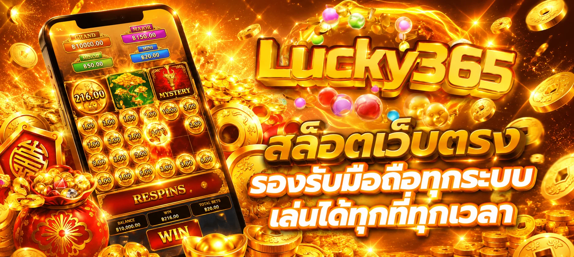 โปรโมชั่น TKB91 เว็บพนันออนไลน์ สมัครรับโบนัสสมาชิกใหม่