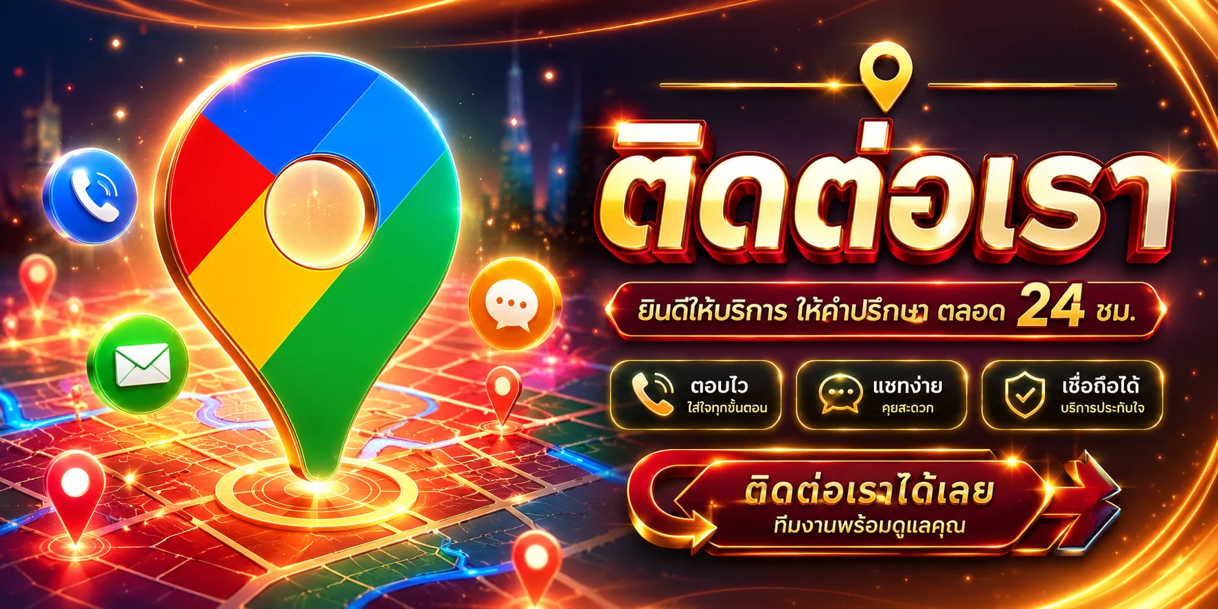 ติดต่อทีมงาน TKB91 สอบถามและสมัครสมาชิกตลอด 24 ชั่วโมง
