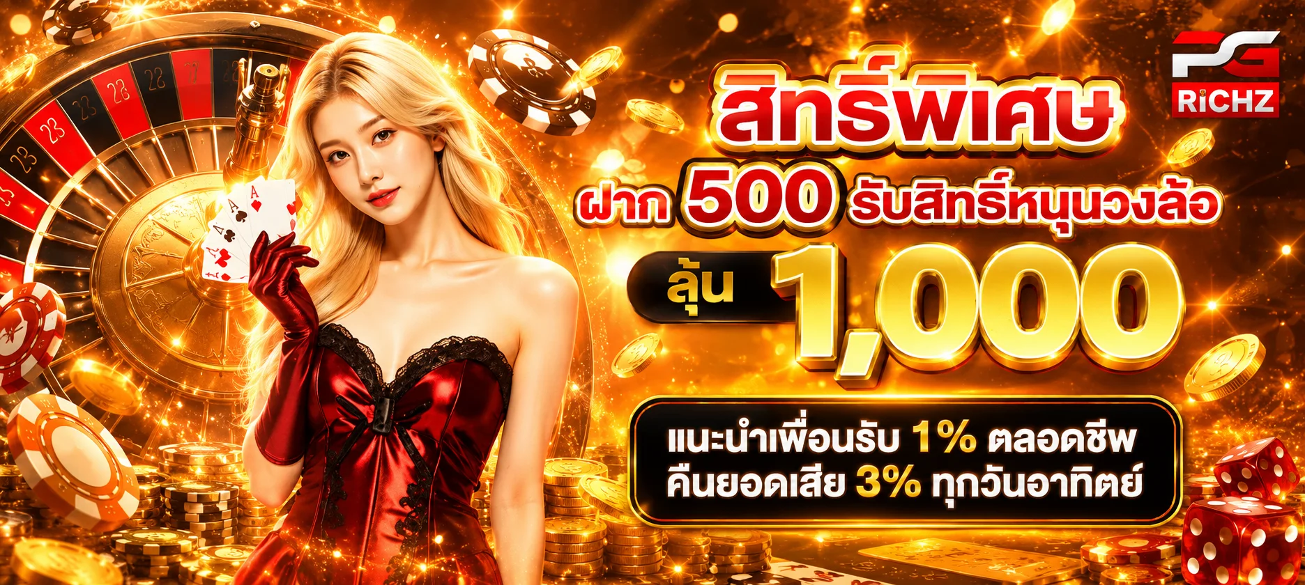 TKB91 เว็บพนันออนไลน์ เว็บตรง สล็อต คาสิโน ฝากถอนออโต้